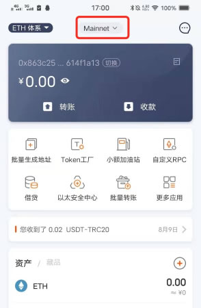 小狐狸找回地址：比特派导入全攻略