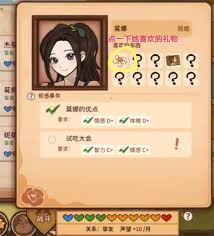 火山的女儿再度重逢怎么刷无限属性好感