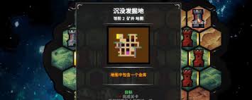 地牢战争3第二十五关怎么过