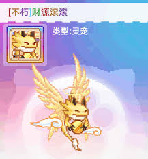 风之海岸财源滚滚如何