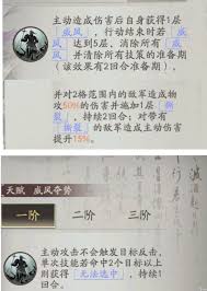 三国望神州陈登培养方法