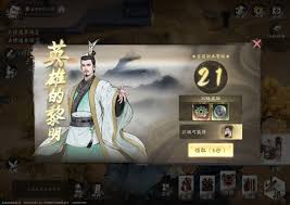 三国望神州萌新如何快速上手