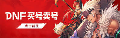 DNF17周年庆女街霸怎么加点