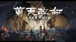 猛将三国前期如何开局