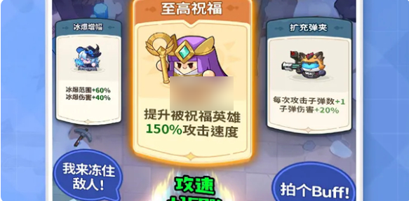 永远的蔚蓝星球攻略90关