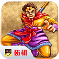 西游释厄传super一键简化版