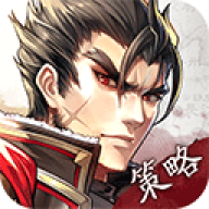 神将三国4399版本