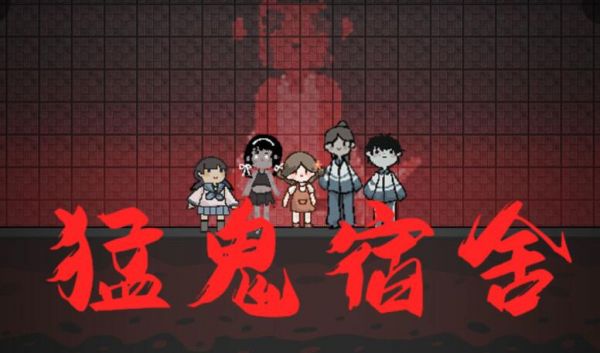 躺平发育隐藏房间怎么开启