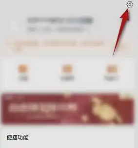 货拉拉搬家app头像怎么换的