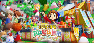 牧场物语风之繁华集市滑翔伞如何使用