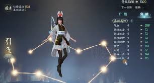 诛仙2平民如何开荒