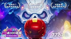 永远的蔚蓝星球剑圣图腾如何搭配