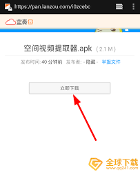 蓝奏云怎么保存别人的资源