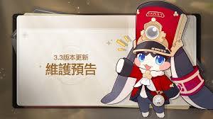 崩坏星穹铁道3.3版本更新维护了什么