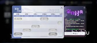 斗罗大陆猎魂世界中有哪些宗门