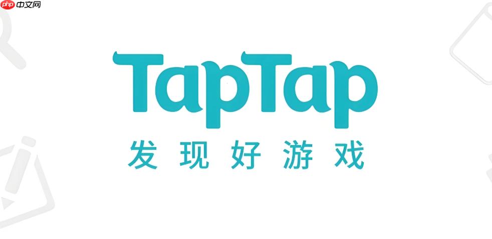 taptap手机版官网入口 taptap手机版官网网址