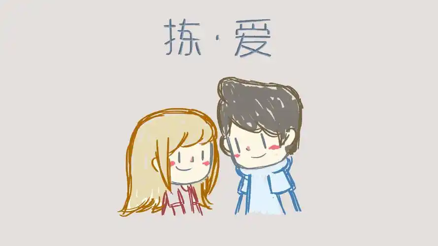 拣爱第二章红心怎么触发