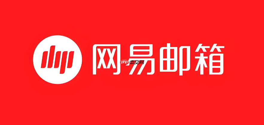 网易邮箱163注册地址 网易邮箱163注册页面