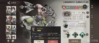 三国望神州典韦如何培养