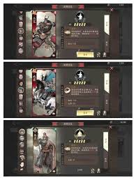 三国望神州吕玲绮培养方法