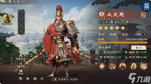 偃武太史超怎么样