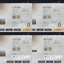 燕云十六声七级家业通关方法