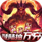 暗黑领主