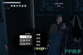 下一站江湖2大雪山如何晋升