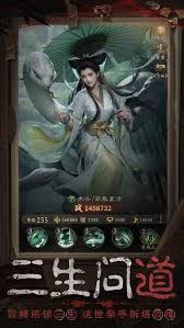 长生炼丹师微氪开局怎么买礼包特权