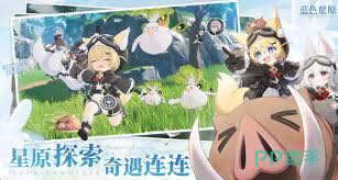 蓝色星原：旅谣中有什么角色
