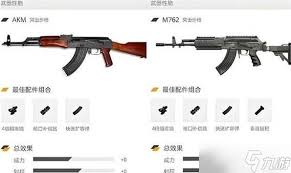 和平精英M338轻机枪选什么配件