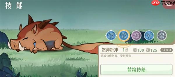 山海进化录霸主三足鳖狩猎攻略分享