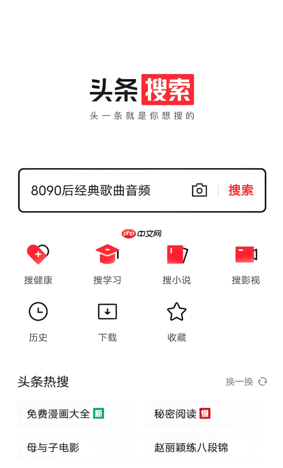 今日头条app如何进行账号申诉_今日头条app账号问题申诉流程
