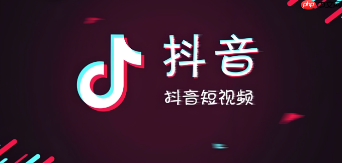 抖音的亲密好友功能怎么用_抖音亲密好友（贴贴）功能使用教程