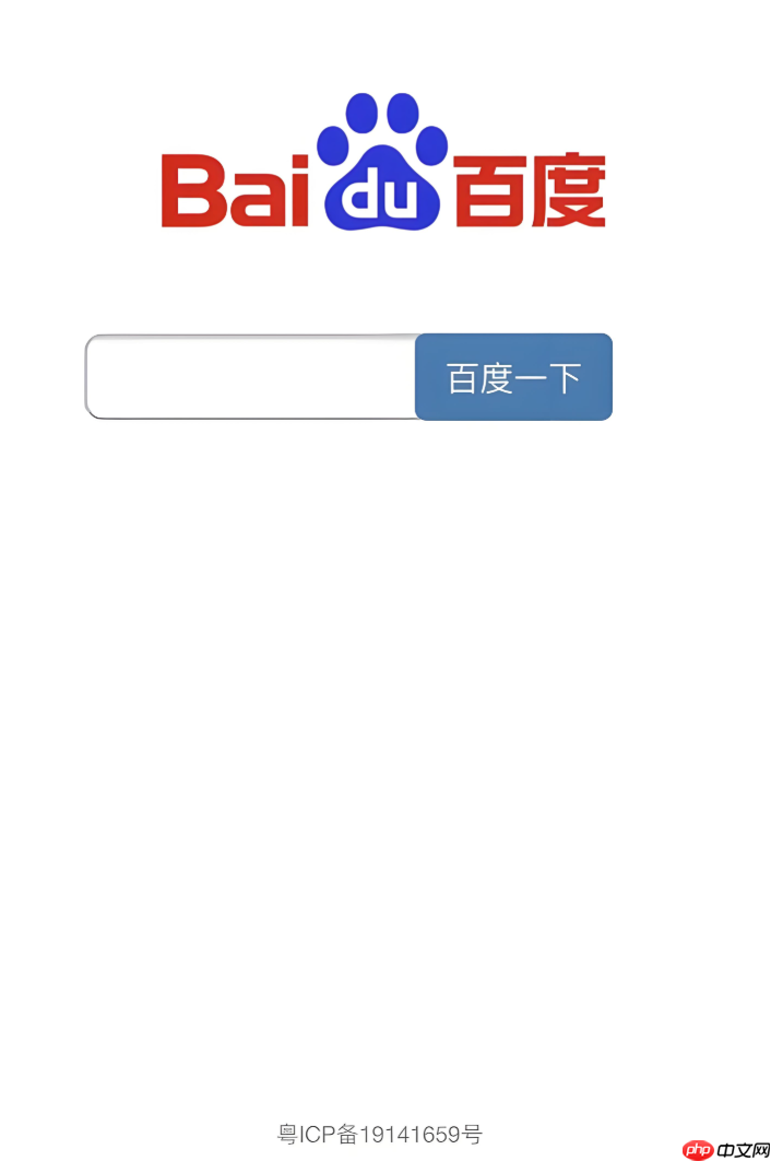 百度app简约模式怎么开启_百度app简约模式开启设置教程