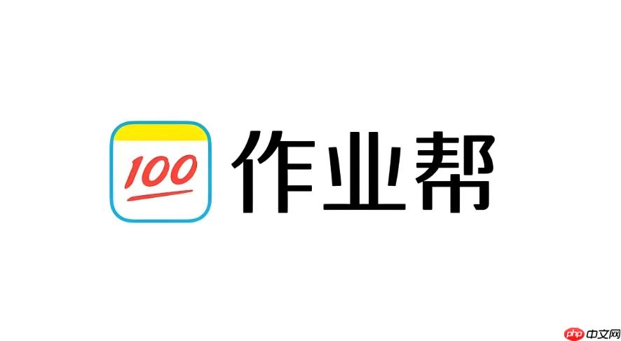 作业帮怎么删除下载的课程_作业帮清理已下载课程视频的方法