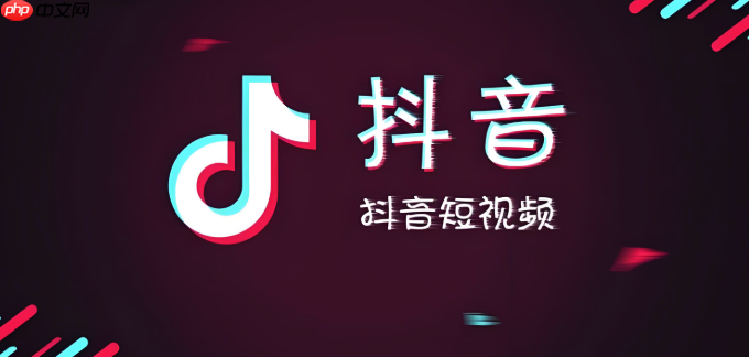 抖音怎么进行账号申诉_抖音账号异常或被封禁申诉流程