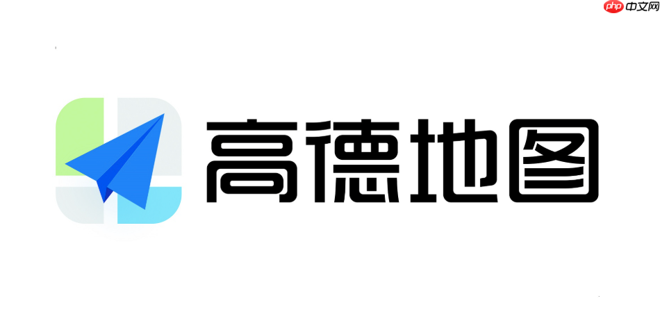 高德地图AR导航怎么使用_高德地图AR实景导航使用教程