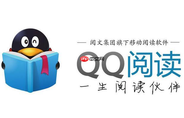QQ阅读怎么看目录_QQ阅读小说目录展开与章节导航