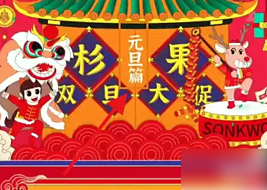 杉果游戏福袋怎么激活
