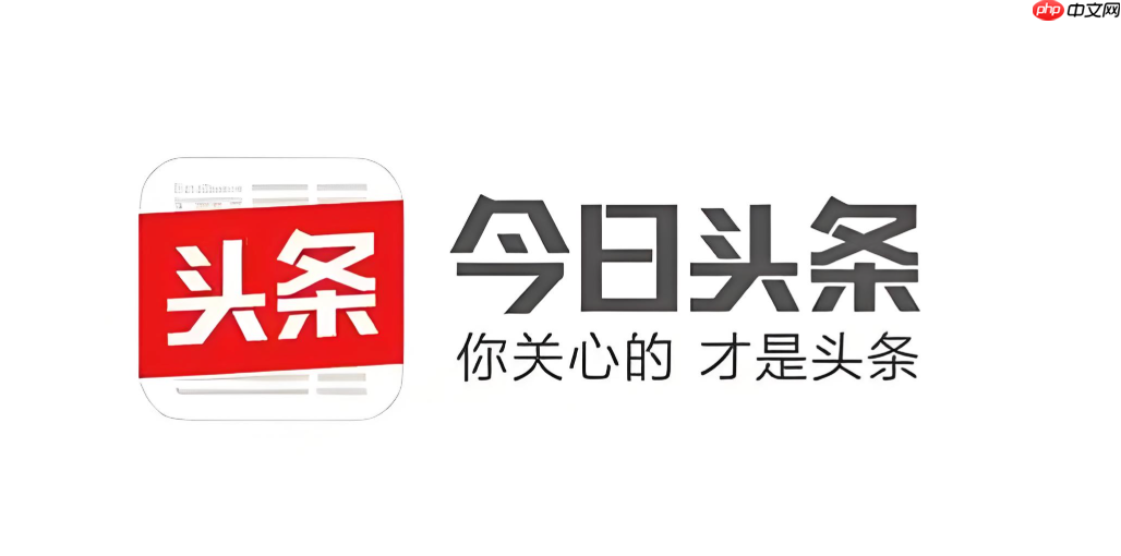 今日头条app怎么开启护眼模式_今日头条app护眼模式设置教程