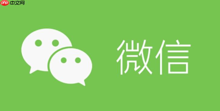 微信怎么扫码登录别人的账号_微信授权扫码登录操作详解