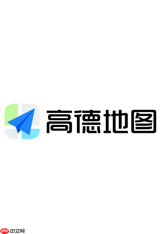 高德地图怎么添加车辆信息_高德地图我的车辆信息添加与管理