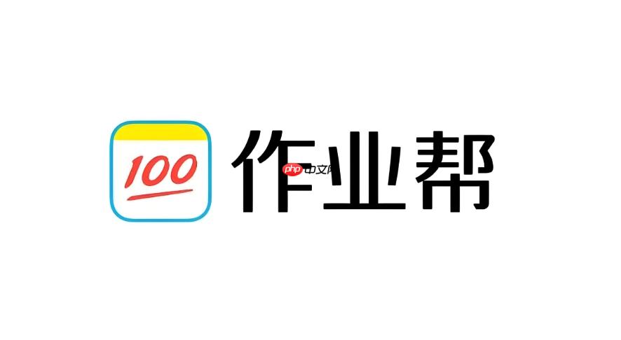 作业帮怎么开启护眼模式_作业帮护眼模式设置开启方法
