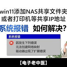 造梦次元出现网络错误如何解决