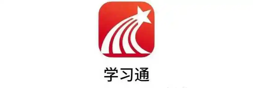学习通怎么下载ppt