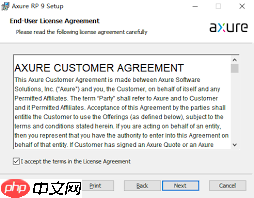 axure如何安装