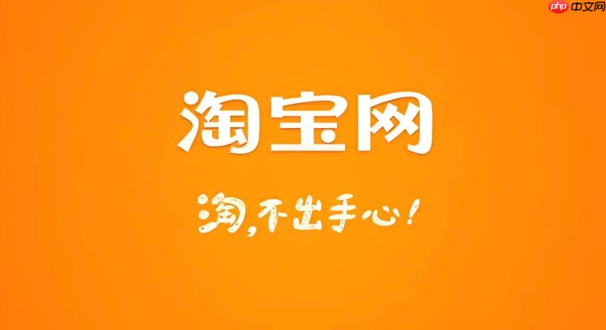 淘宝连续签到有什么用 淘宝连续签到干嘛的