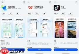 鸿蒙next体验是否已超越iPhone