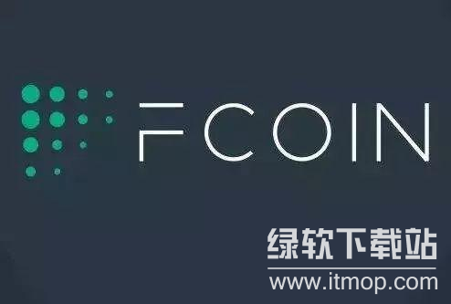 FCoin陨落：平台币投资避坑指南